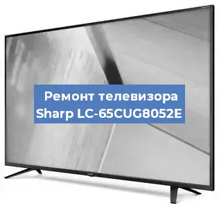 Ремонт телевизора Sharp LC-65CUG8052E в Ижевске